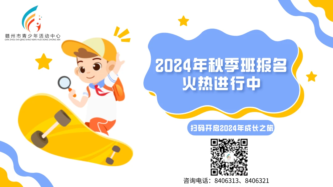 绳梯训练篮球_1