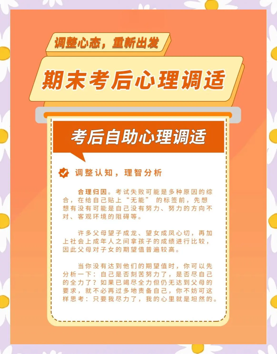 绳梯训练篮球_0